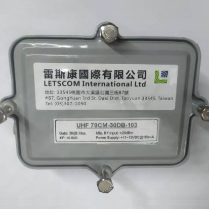 LETSCOM-70-30dB-103