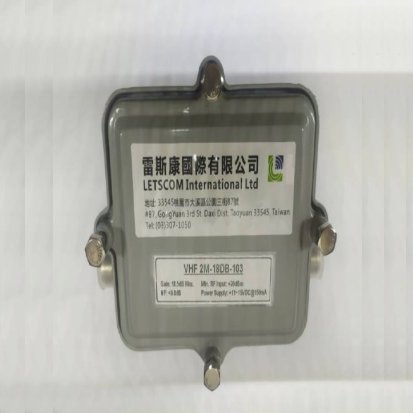 LETSCOM-2m-18dB-103